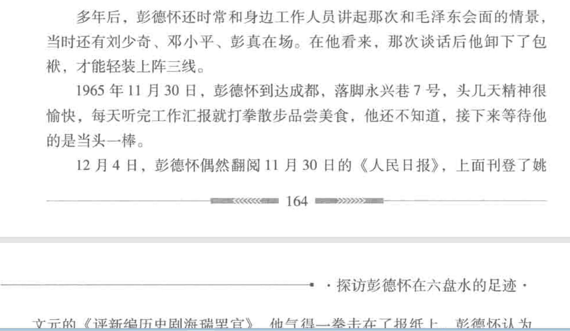image-20241219230934197